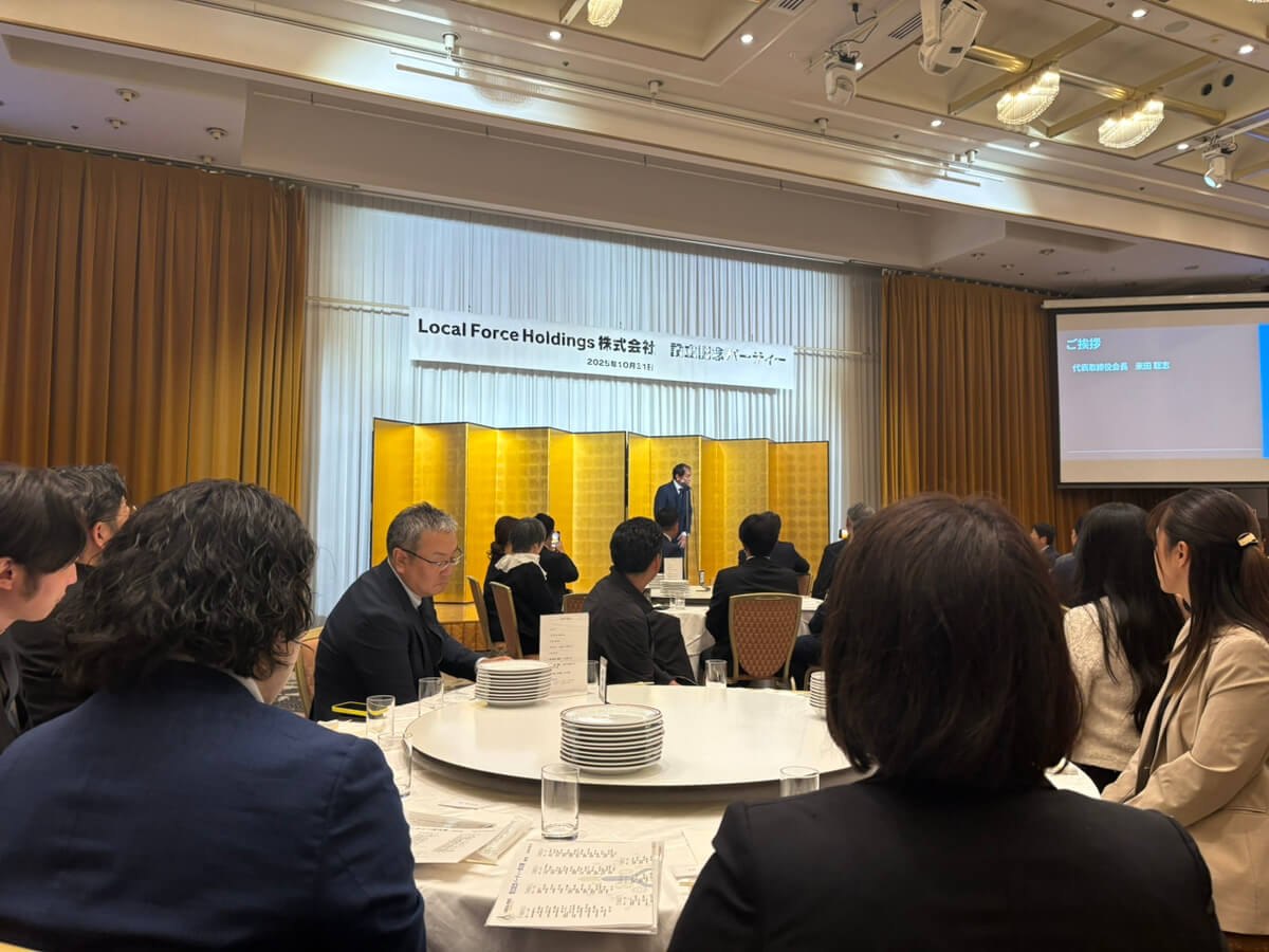 Local Force Holdings株式会社の新設パーティーを開催しました